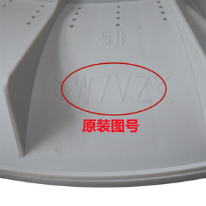 Impeller pour machine à laver Panasonic Q760, diamètre 37,5 cm, en plastique, compatible avec les pièces d'origine - Product Image 3