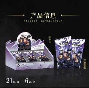 <span class=keywords><strong>Jeu</strong></span> <span class=keywords><strong>de</strong></span> cartes <span class=keywords><strong>de</strong></span> collection Magician Edition Spéciale Avancée : Ensemble complet <span class=keywords><strong>de</strong></span> jeux <span class=keywords><strong>de</strong></span> cartes périphériques Gojo Satoru - Product Image 2