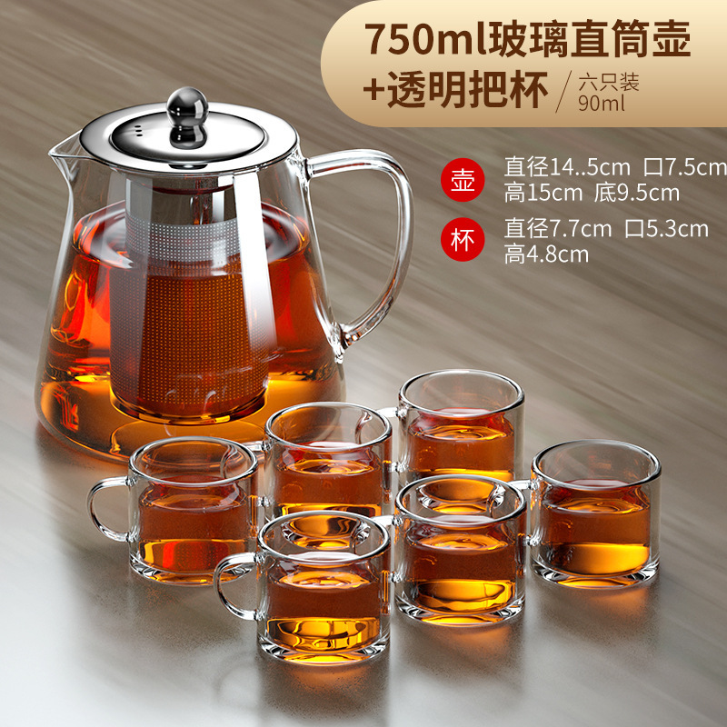 Multifunctional teapot [750ML] with 6 teacups