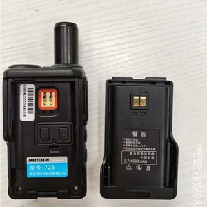 Talkie-walkie 5G Meitexun avec batterie 4000 mAh, longue portée, appareil de communication portable professionnel pour l'extérieur - Product Image 2