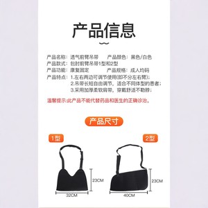 Attelle de bras respirante KS pour adulte, taille universelle, support réglable pour la récupération du coude - Product Image 5