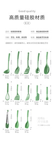 Food Grade Silicone Spatula and Spoon <strong>Set</strong> 6-Piece Multi-Purpose Kitchen Utensil <strong>Set</strong> Oven/Dishwasher/<strong>Microwave</strong> Safe Anti-Slip - Product Image 6