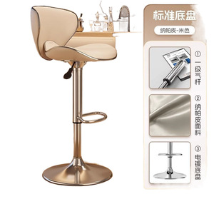 Muebles de Bar, silla moderna de Interior para el hogar, venta al por mayor, taburete de bar giratorio tapizado, sillas de bar giratorias - Product Image 3