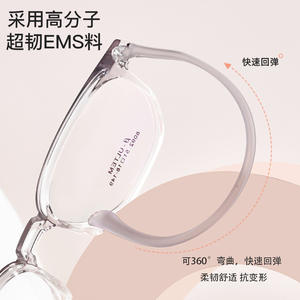 Monturas de Gafas Rectangulares Danyang 8092, Montura Completa de Resina Transparente, Unisex - Product Image 2