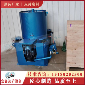Separador por Gravedad Automático 380 V, Equipo de Procesamiento de Minerales para la Recuperación de Oro - Product Image 5