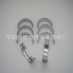 Vente en gros de paliers de vilebrequin 12207-EA200 V6 (STD 0.25) pour vilebrequins VQ40DE neufs/d'occasion, modèles Transit - Product Image 4