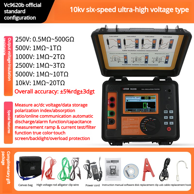 VC9620B