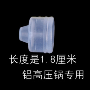 Sello de goma para tapa de olla a presión, 2 cm x 1,8 cm, accesorio de seguridad para almacenamiento de agua - Product Image 4