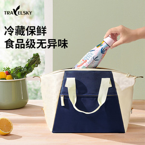 Sac à lunch isotherme de grande capacité avec doublure en aluminium, portable pour les élèves du primaire - Product Image 2