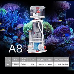 Écumeur de protéines interne d'aquarium avec pompe DC pour aquarium BM A5/8/9 - Product Image 3