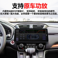 Radio para Auto con Pantalla de Audio y Video, Reproductor de DVD, Android 14, Cristal 850, 16+512 GB, para HONDA CRV 2017-2021