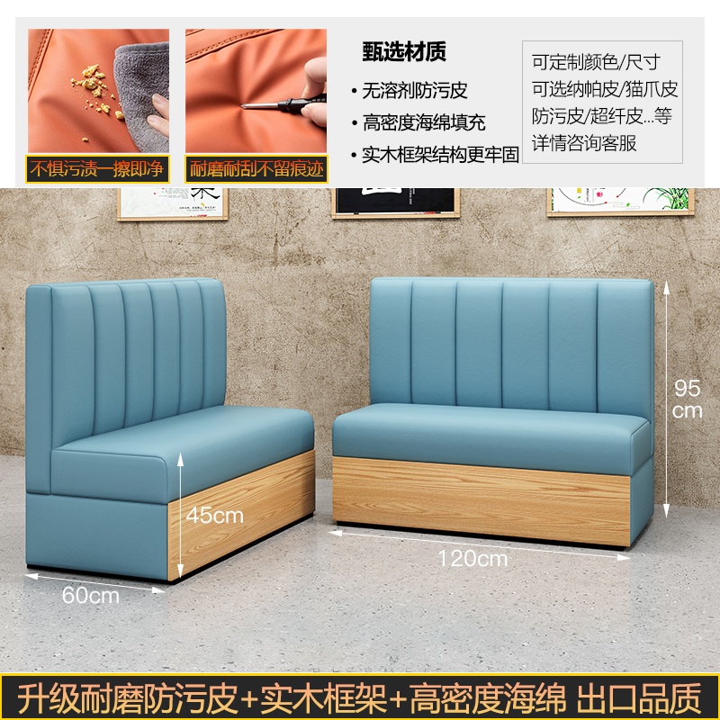 Cuero antimanchas mejorado