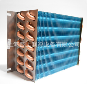 Evaporador de Alta Eficiencia con Tubos de Cobre y Aletas de Aluminio para Barcos Pesqueros y Buques de Carga 22ZH012 Tipo de Tubo en Forma de U - Product Image 4