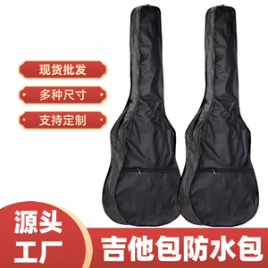 Estuche para guitarra de tela Oxford, bolsa para ukelele de 21 pulgadas y 23 pulgadas, mochila de protección para instrumentos musicales, para guitarra y ukelele - Product Image 3