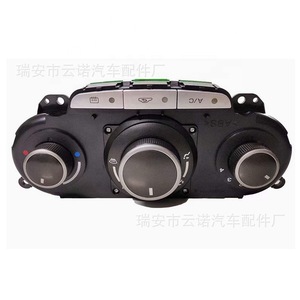 Buick Excelle Ac <b>Panel</b> 9023905 Manual Control <b>Wall</b> Mounted Rectangle Shape Abs <b>Plastic</b> Minimalist Design - Product Image 3