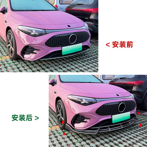 Amp-Z Front Lip Splitter Carbon Fiber Texture Matte Finish For Mercedes-Benz CLA C174 C178 AMG Line 2026 - Product Image 4