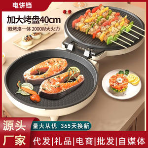 Plaque de cuisson électrique Midea 35 cm, double face chauffante, antiadhésive, ouverture à 180 degrés pour griller, faire des crêpes et cuire - Product Image 4