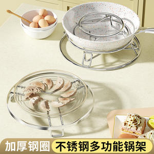 Support de rangement de cuisine multifonctionnel rond en acier inoxydable, support de cuisson vapeur isolant thermiquement, profondeur 4-7,9 pouces - Product Image 5