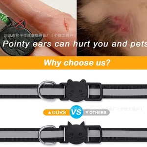Collier réfléchissant pour chat, réglable, anti-suffocation, couleur unie, fournitures pour animaux de compagnie pour petits chats - Product Image 2