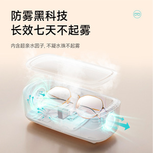 เครื่องทำความสะอาดแว่นตา EraClean Anti Fog รุ่น EAFM1 เครื่องพ่นไอน้ำแบบพกพา ใช้พลังงานจาก USB สำหรับใช้ในบ้าน ช่วยปกป้องการมองเห็นให้ชัดเจน - Product Image 3