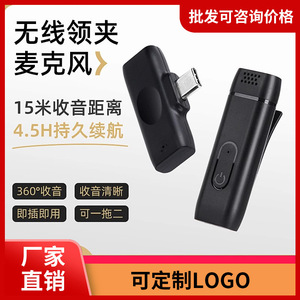 Wireless Lavalier <b>Microphone</b> Usb Type C 2.4G <b>Bluetooth</b> Rechargeable Clip On For Live Streaming Recording Video - Product Image 4