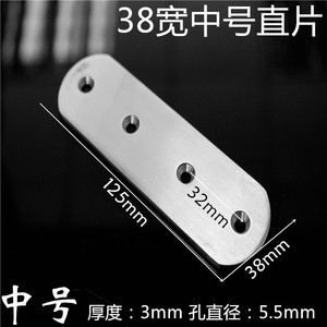 Jin Aoding – support droit en acier inoxydable, connecteur plat large multi-spécifications pour meubles et décoration intérieure - Product Image 4