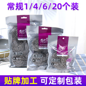 Estropajo de Lana de Acero Wanbajie, 30g, Diseño en Espiral, Cepillo de Limpieza Fuerte para Cocina y Lavavajillas - Product Image 3