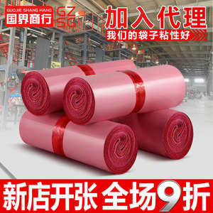 Bolsa de mensajería rosa gruesa con capacidad de carga de 5 kg, impermeable, para envíos de comercio electrónico y embalaje logístico - Product Image 5