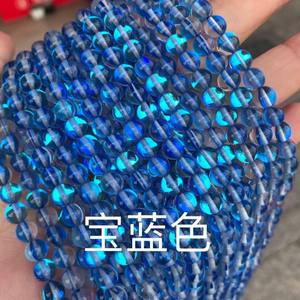 अरोड़ा क्रिस्टल ग्लास मोती 8mm फ्लैश ग्लिटर उदय मरमेड दौर ढीला आभा मनका पाले सेओढ़ लिया Moonstone गहने बनाने के लिए - Product Image 5