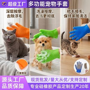 Gants de toilettage en silicone pour animaux de compagnie Hongkai, orange, 23 cm, pour l'élimination des poils de chat, massage, soin du pelage - Product Image 3