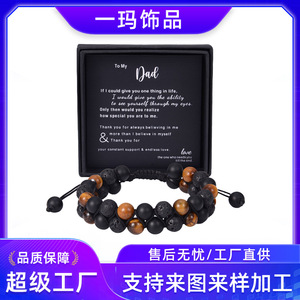Natural Tiger's Eye Agate <b>Bracelet</b> For Men Woven <b>Adjustable</b> Magnetic Yoga Bead Gift Jewelry - Product Image 5