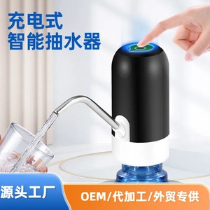 Portable Water Dispenser Pump Usb Powered Button Operation Plastic Housing Taiwan Shape - Product Image 4