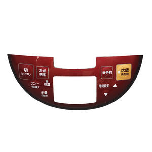 قالب إلكتروني IMD مخصص لقذف الأجهزة الإلكترونية بالحقن <span class=keywords><strong>IML</strong></span> قالب غشائي مزخرف IMD <span class=keywords><strong>IML</strong></span> قالب بلاستيكي - Product Image 2