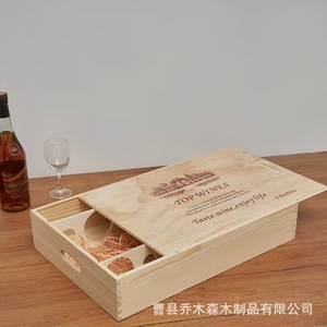 Caja de Vino de Madera Rectangular con Tapa Abatible, Almacenamiento de Escritorio Shandong Qms 8.2 - Product Image 3