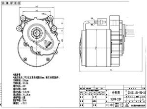มอเตอร์จักรยานไฟฟ้า ZD101AZ1 24V 350W 75/120 รอบต่อนาที แบบแปรงถ่าน สำหรับล้อเดียว ควบคุมด้วยรีโมท สำหรับเครื่องตัดหญ้า รถเข็นไฟฟ้า - Product Image 5