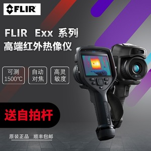 กล้องถ่ายภาพความร้อนอินฟราเรดแบบพกพา Flir E75 Eex Series ความละเอียด 120x90 พิกเซล ความไว 30 Mk สำหรับการทดสอบระบบไฟฟ้า - Product Image 4