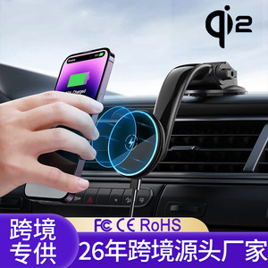 Qi2 Certified Wireless Charging Magnetic <b>Car</b> Phone <b>Holder</b> With Suction <b>Cup</b> Dashboard Mount For Navigation 15W Fast Charging - Product Image 2