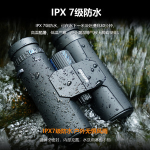 Binoculares Maifeng 10x42mm de Alta Definición, Impermeables, Color Verde Militar/Negro, para Uso en Exteriores, Conciertos y Competiciones (Sin Imagen) - Product Image 2