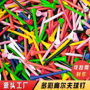 Pochette de rangement personnalisée pour tees de golf en bois de bambou - Product Image 3