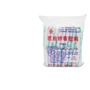 Pansements en gaze médicale Chunlian, compresses en gaze médicale, draps en gaze de coton absorbante, stérilisés, 200 pièces/paquet - Product Image 1