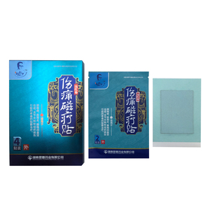 磁気エネルギー遠赤外線療法抗リウマチ鎮痛EP-105 ISO認証肩首サポートバック中国製プラスター - Product Image 2