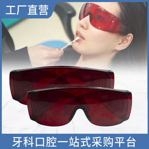 Persianas Venecianas y Gafas Protectoras de Curado por Luz, Anti-Salpicaduras, Rojas, Fotosensibles, Protección Ocular para Máquinas - Product Image 5