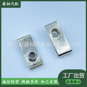 Base de fixation rapide pour plaque d'immatriculation en acier M6 Shuangxuan, fixation automobile à dégagement rapide - Product Image 5