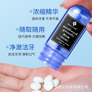 Dropshipping Shopify Solid Toothpaste <b>Tablets</b> <b>Probiotic</b> Mouthwash Granules Fresh Breath Clean Teeth Travel - Product Image 2