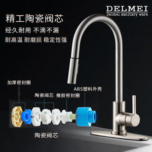 Robinet de cuisine et de salle de bain transfrontalier en nickel brossé, luxe léger, avec cartouche céramique, extractible, chaud/froid, télescopique et rotatif - Product Image 4
