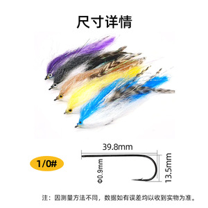 Nouvelle ligne de pêche à la <span class=keywords><strong>mouche</strong></span> en fibre soyeuse EP, hameçon Aberdeen pour la pêche en eau douce, brochet, truite, streamer en eau salée pour la pêche en eau douce - Product Image 3