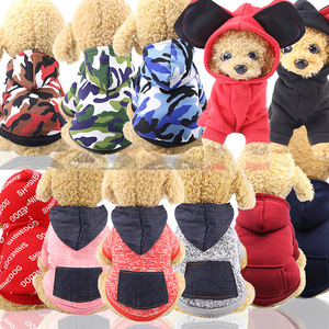 Abbigliamento Sportivo Mimetico Autunno/Inverno in Poliestere con Tasche per Cani (Bulldog Francesi, Cani Teddy, Bichon, Razze Piccole) - Product Image 1
