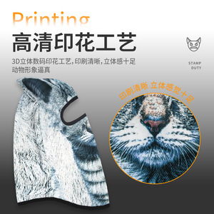 3D Animal Print Facekini Mask Unisex Breathable Quick Dry Cycling Headgear All Seasons Outdoor Sunshade - Product Image 2