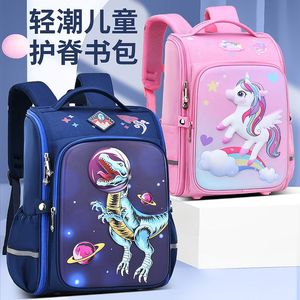 Light Trend Kids School Backpack 15 Inches With Dinosaur And Unicorn Design For Elementary Students Boys And Girls - Product Image 1