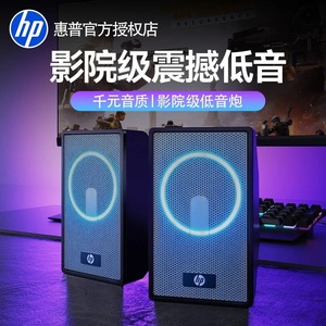 Altavoces con cable para ordenador Hp 6011C, mini universales iluminados para ordenador portátil y teléfono móvil - Product Image 2